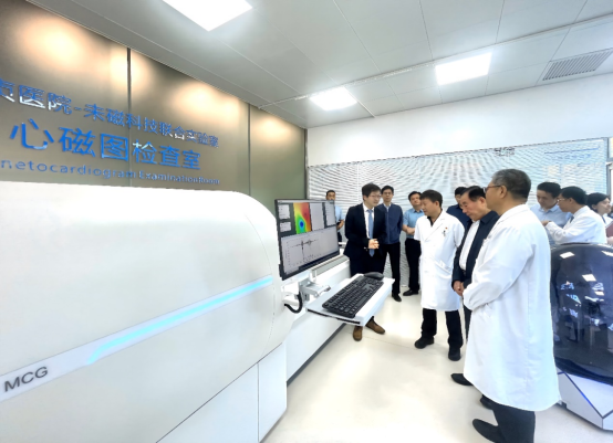B1 未磁科技全球首臺(tái)64通道無(wú)液氦心磁圖儀及首個(gè)培訓(xùn)基地落戶北京安貞醫(yī)院1045.png