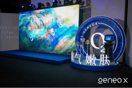 A11 科醫(yī)人Geneo X攜手 梵高再現(xiàn)Van Goth Alive 科技與藝術美學的完美跨界509.png