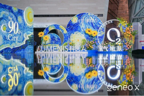 A11 科醫(yī)人Geneo X攜手 梵高再現(xiàn)Van Goth Alive 科技與藝術美學的完美跨界157.png