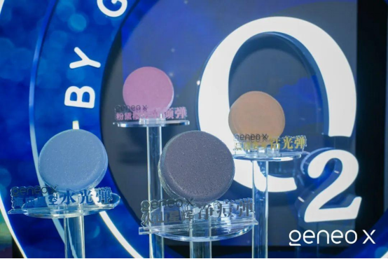 A11 科醫(yī)人Geneo X攜手 梵高再現(xiàn)Van Goth Alive 科技與藝術美學的完美跨界1079.png