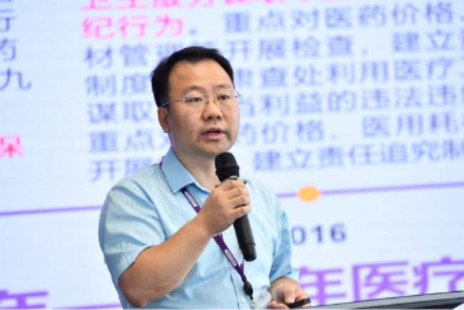 B6 大成l醫(yī)藥衛(wèi)生領(lǐng)域合規(guī)及刑事風險防控論壇在北京圓滿舉辦723.png